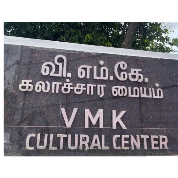 VMK Cultural Center